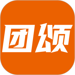 团颂2026官方新版图标