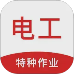 电工证刷题狗2026官方新版图标