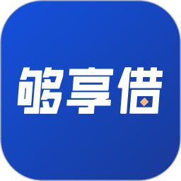 够享借2026官方新版图标