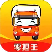 零担王2025官方新版图标