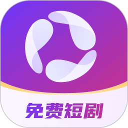 短剧来了2025官方新版图标