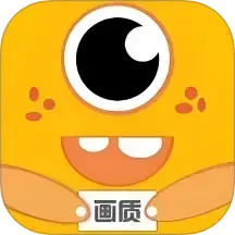 画质怪兽2025官方新版图标