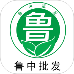 鲁中批发平台2025官方新版图标
