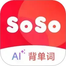 soso背单词2025官方新版图标
