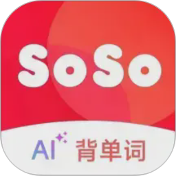 soso背单词2026官方新版图标