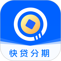 快贷分期2025官方新版图标