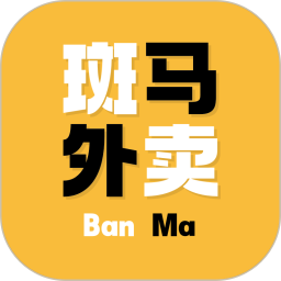 斑马外卖2026官方新版图标