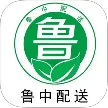 鲁中配送2025官方新版图标