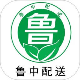 鲁中配送2026官方新版图标