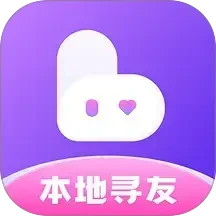 本地寻友2025官方新版图标