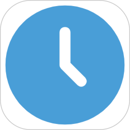 时间规划管理大师2025官方新版图标