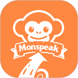 Monspeak2025官方新版图标