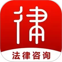律师圈法律咨询2025官方新版图标