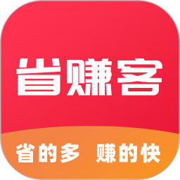 省赚客2026官方新版图标