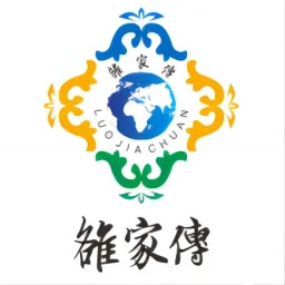 雒家传2026官方新版图标