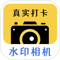 天天水印相机系统2025官方新版图标