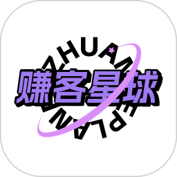 赚客星球2026官方新版图标