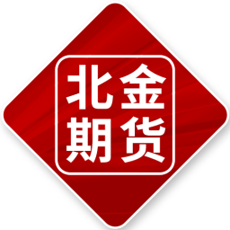 北金期货2025官方新版图标
