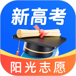 阳光志愿填报V升学2025官方新版图标