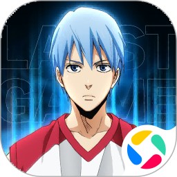 黑子的篮球：街头对决2026官方新版图标