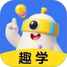趣学小灯塔2026官方新版图标