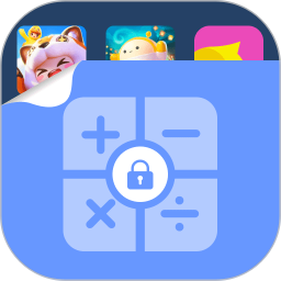 应用私密隐藏箱2026官方新版图标