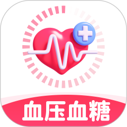 准时血压血糖2025官方新版图标