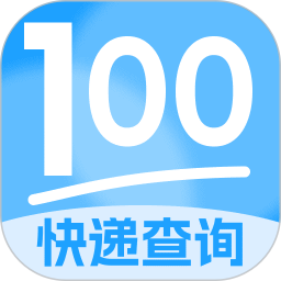 实时快递查2025官方新版图标