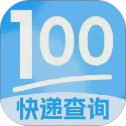 实时快递查2026官方新版图标