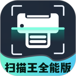 扫描全能大师OCR2025官方新版图标