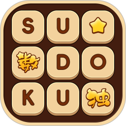 数独解题册2025官方新版图标