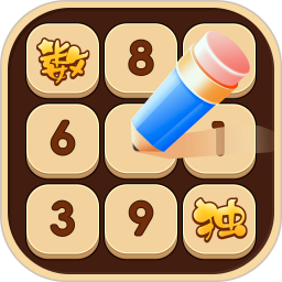 数独解题册2025官方新版图标