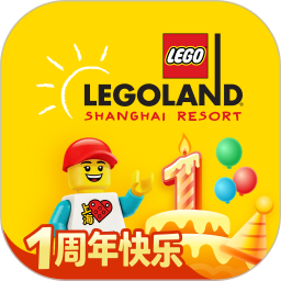 上海乐高乐园度假区2026官方新版图标