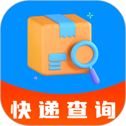 快递物流查询宝2026官方新版图标