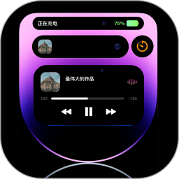 灵动横幅2025官方新版图标