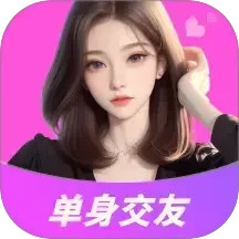 同城蜜约会2026官方新版图标