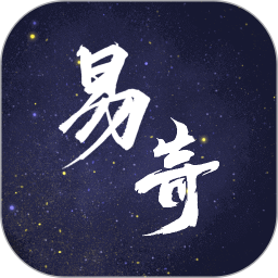 易奇2025官方新版图标