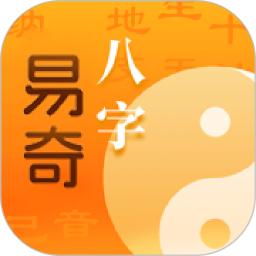 易奇2025官方新版图标