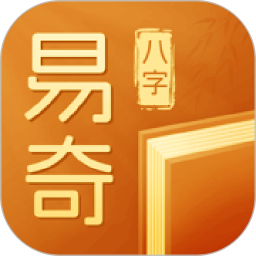易奇2025官方新版图标