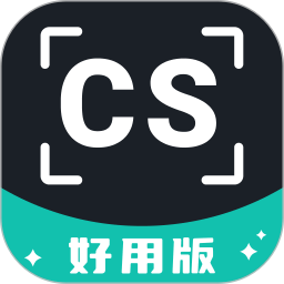 扫描全能工好用版2026官方新版图标