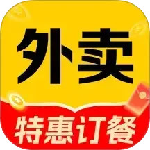 外卖优惠领券通2025官方新版图标