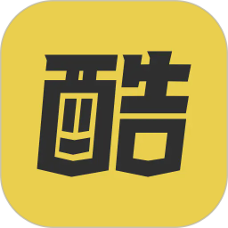 hi酷2026官方新版图标