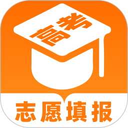 高考志愿填报顾问2025官方新版图标