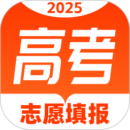 高考志愿填报顾问2026官方新版图标