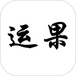 运果验房2025官方新版图标