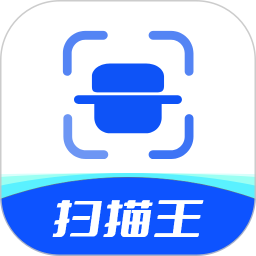 清晰扫描王2025官方新版图标