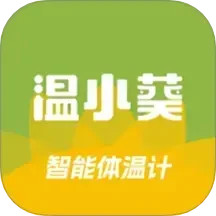 温小葵2025官方新版图标