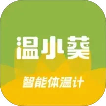 温小葵2025官方新版图标