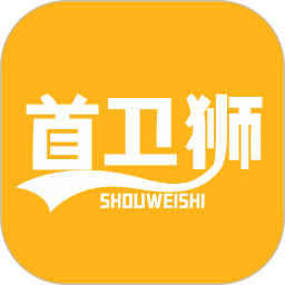 首卫狮2026官方新版图标