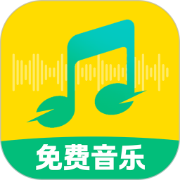 QC免费音乐播放2025官方新版图标